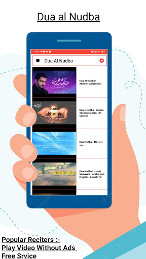 Dua e Nudba Screen 3