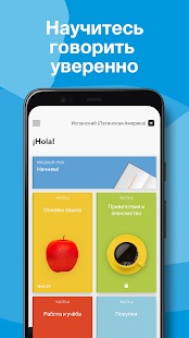 Unknown app Screenshot