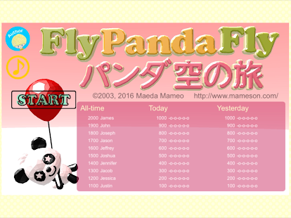 Fly Panda Fly パンダ空の旅 Screenshot