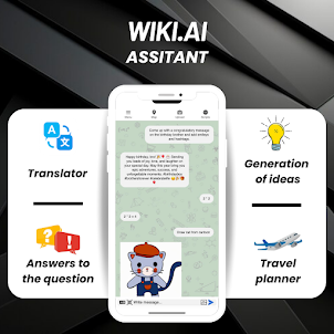 Wiki AI — Помощник