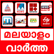 Top 47 News & Magazines Apps Like Malayalam News Live TV 24*7|Malayalam News TV - Best Alternatives