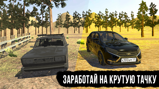 VAZ Driving Simulator screenshots 8