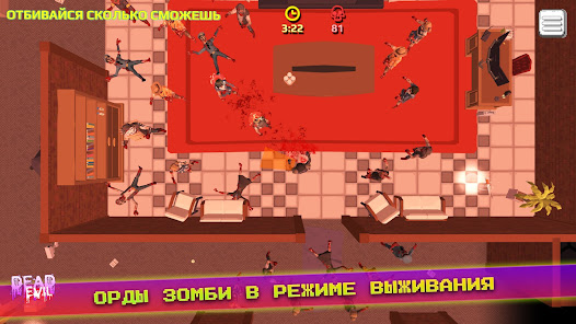 Скриншот