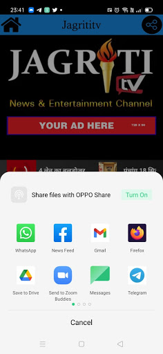 Jagriti TV News App