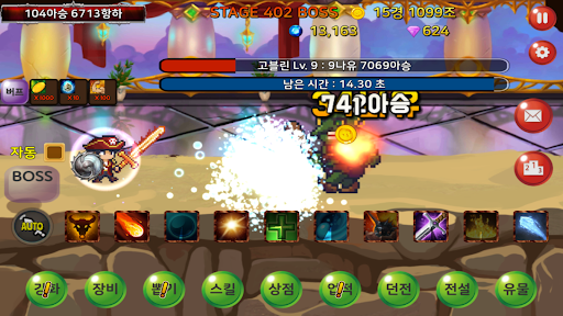 전설의 검 - 소년 전사 키우기