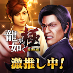 Cover Image of Baixar Yakuza Online-Drama Ick Conflict RPG 2.9.4 APK