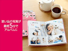 イヤーアルバム -カメラのキタムラの高品質フォトブック-のおすすめ画像5