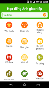 ตัวอย่างแอป