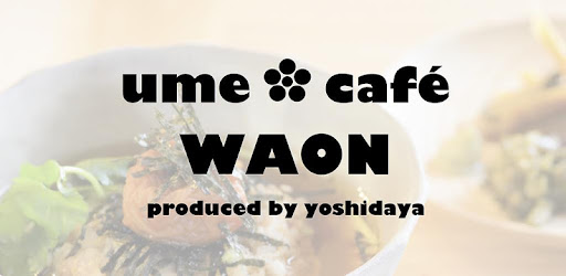 全国初の梅専門カフェ Ume Cafe Waon 吉田屋 Google Play Degi Koldonmolor