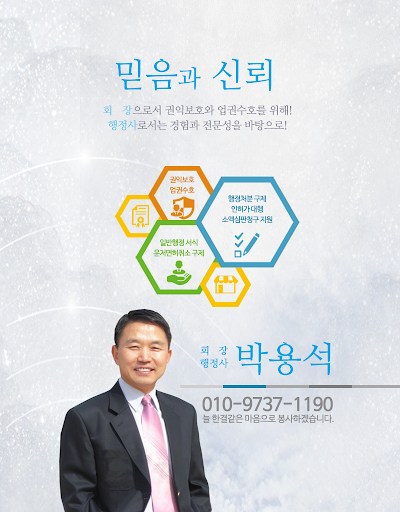119노래연습장지부 Screen 2