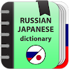 Russian-japanese dictionary icon