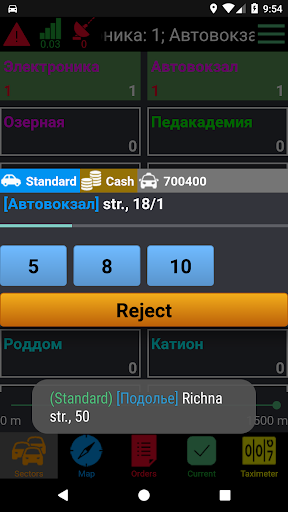 FAS.TAXI: Driver Screen 3