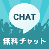 PartyChat-無料のひまトーク掲示杠パーティーチャット icon