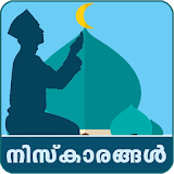 Niskaarangal-Malayalam icon