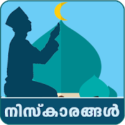 Niskaarangal-Malayalam 9.2 Icon