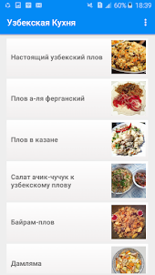 Узбекская Кухня Рецепты с фото