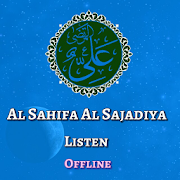 Al-Sahifa al-Sajadiya (listen)