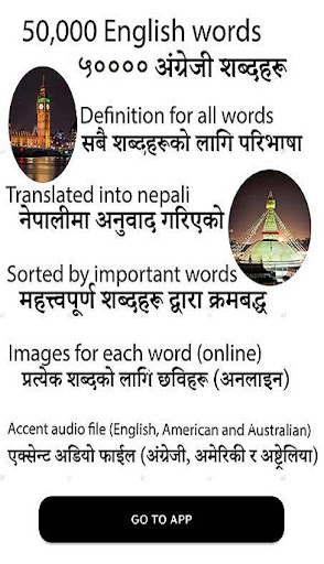 Android application English nepali dictionary screenshort