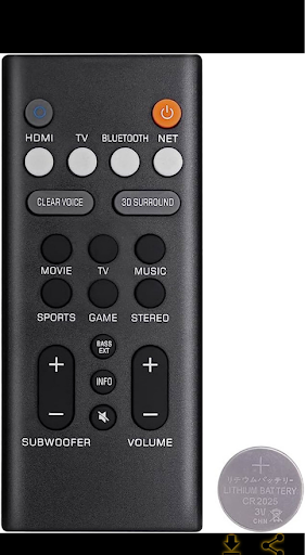 Android application yamaha yas 209 guide screenshort