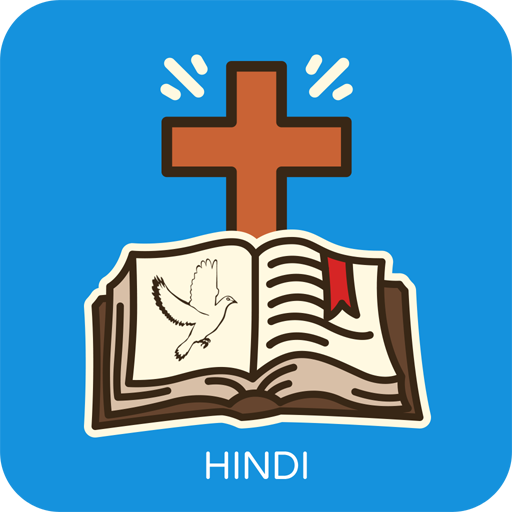 Hindi Catholic Bible - Audio,   Icon