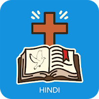 Hindi Catholic Bible - Audio