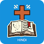 Hindi Catholic Bible - Audio, 
