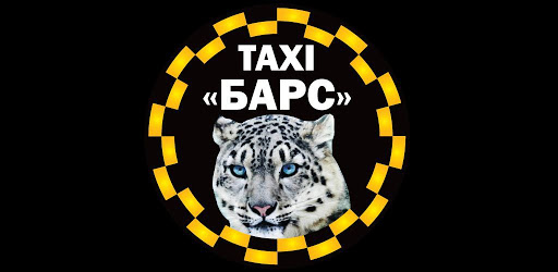 такси барс лесогорск