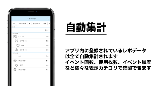 握メモLite Screen 2