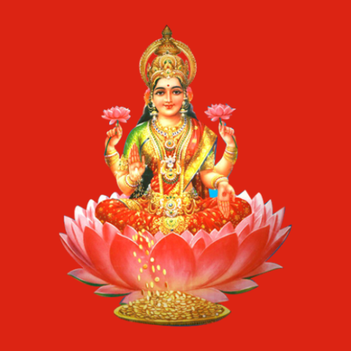 Hindu God Aarti Sangrah logo