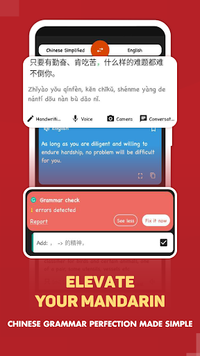 Hanzii: Dict to learn Chinese MOD APK 5