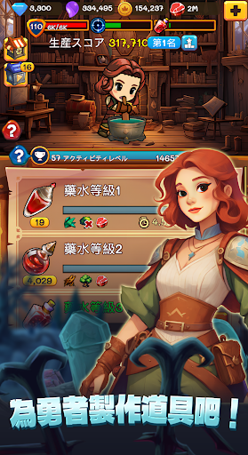 IDLE Skull Hero 安卓游戏截图 5