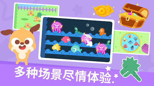 Dinosaur Park Games：DuDu Games screenshot 7