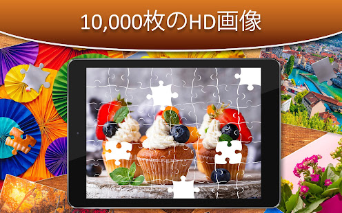 アプリのプレビュー