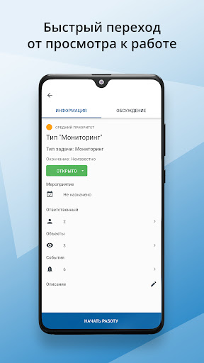 Airlay Control Screen 3
