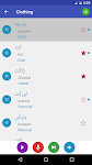 screenshot of Learn Persian