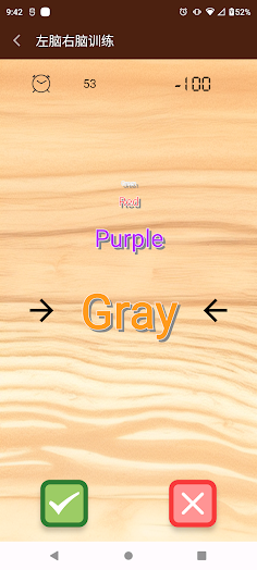 Brain Test - Left vs Right - Screenshot 1