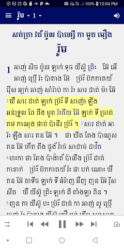 Android application Tampuan Bible screenshort