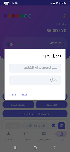 Screenshot 7