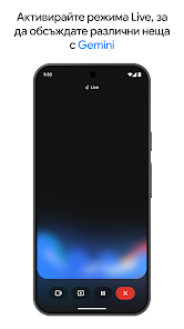 Екранна снимка