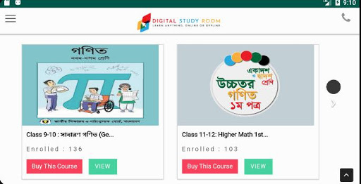 Android application DigitalStudyRoom screenshort