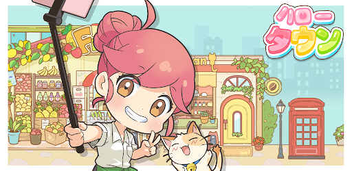 アプリのプレビュー