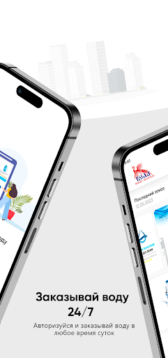 Узольская Screen 2