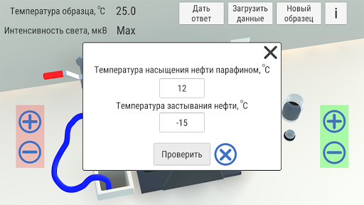 Oil Freezing Screen 2