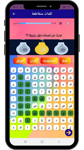 Quizzes and crossword puzzles Screen 2