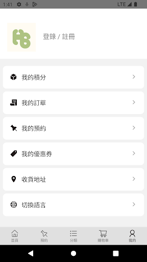 Android application HugeSurplus screenshort