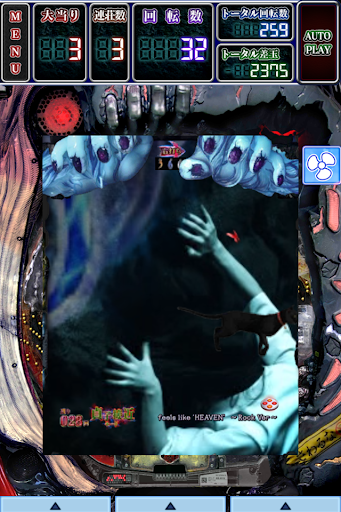 CRリング　終焉ノ刻 screenshot 14