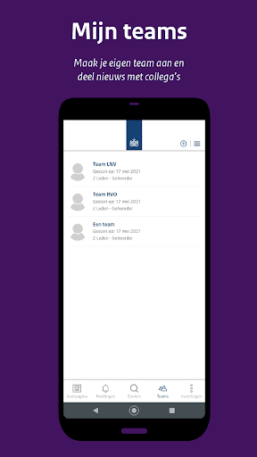 Swen Screen 2