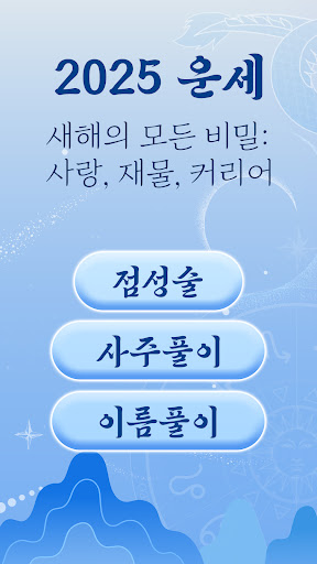 앱 미리보기