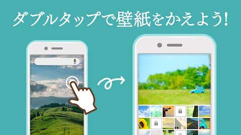 綺麗な風景・着せ替えオシャレ待ち受けライブ壁紙アプリのおすすめ画像5