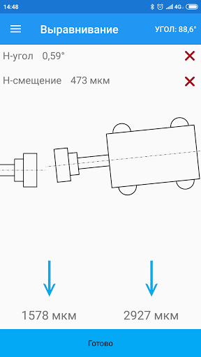 DS-2 Screen 3